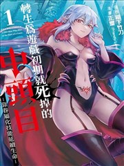 古风小说
