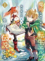 古风小说